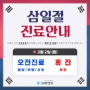 눈애안과의원 이미지