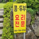 남원읍-95 이미지