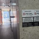 세빛수학교습소