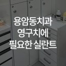 파밀리에 치과의원 이미지