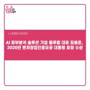 주식회사 룰루랩 네이버블로그