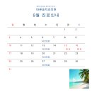 송치과의원 네이버블로그