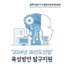 탐구산업