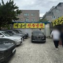 이금신진주냉면 | 대전 진주냉면 용문동, 롯데백화점 앞 이금신진주냉면 평일 점심
