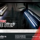 진성모터스 이미지