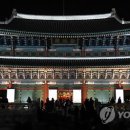 고궁 이미지