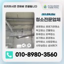 영토탈 이미지