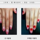 헤어미용기능사(자격증과정 / 주간) | 십정동미용학원 국가자격증 정보,교육기관 선택 팁