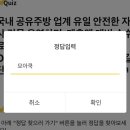 모아쿡