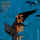 오떼아뜨르 국제뉴스
