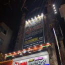 도전노래연습장 이미지