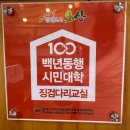 전통햇살협동조합 이미지