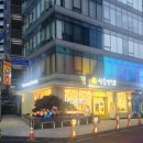삼송빵집 강남양재점