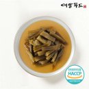 대양푸드