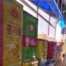 협성상회 이미지