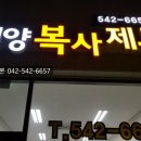 건양복사제본 이미지