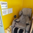 크린업24안산역점 이미지