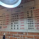 대구생막창 이미지