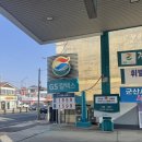 엑센트주유소 이미지