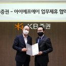 아이에프에이
