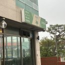 씨유 사천대로점 | [사천] 삼천포거북이조개포차 | 사천케이블카맛집 조개구이 해산물모둠 후기