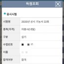 GMB직업전문학교 | 네일국가자격증 원패스후기-당산동 시험장(한국능력개발직업전문학교)