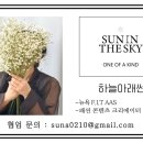 썬자원개발 네이버블로그