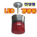 천정 쇼핑하우