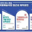 예술빨래방 이미지