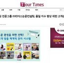 리더스컨설팅그룹 네이버블로그