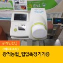 광적농협 이미지