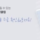 워터피아휘트니스클럽 이미지