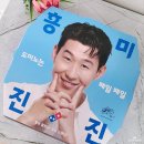 동탄순환대로21,22길L | SKT 멤버십 고객감사제 할인 쿠폰 도미노피자 리얼 불고기 L 하이프로틴 도우 주문 후기