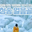 수부정식당