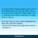 원일치과의원 이미지