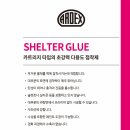 대형석재 이미지