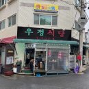 선호네양꼬치