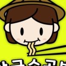 쌀국수공방 - 남양주시 | 쌀국수공방