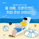 진심교육 - 송파구 삼전로12길 10 | 진심교육