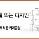 한솔CAD컴퓨터학원 네이버블로그