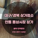 용상식당 이미지