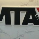 엠티에이 태권도(MTA 태권도) 이미지