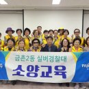 금촌2동 행정복지센터 네이버블로그
