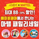 (주)다온패밀리 이미지