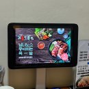 [부산/사상] 사상 룸식당 가성비 좋은 기통찬족발 내돈내산 솔직후기