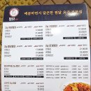 찜닭ZIP 이미지