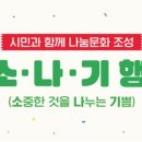 시민운동장(북문) 이미지