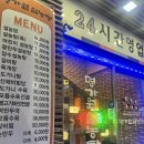 명가원설농탕(평촌역점) | 평촌역 점심 명가원 설농탕 모듬수육으로 건강챙기자