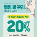 포쉬네일AK광명점 | 광명역 네일샵 추천 포쉬네일 AK광명점｜직장인 젤네일 후기💅