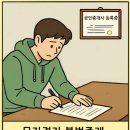 유상공인중개사사무소 이미지